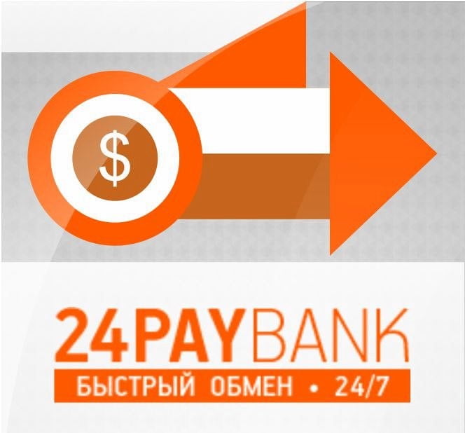 Обмен 24 часа. 24paybank. 24 Пей банк. Обменник 24. Pay24 лого.